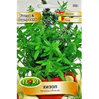 Семена от Хизоп