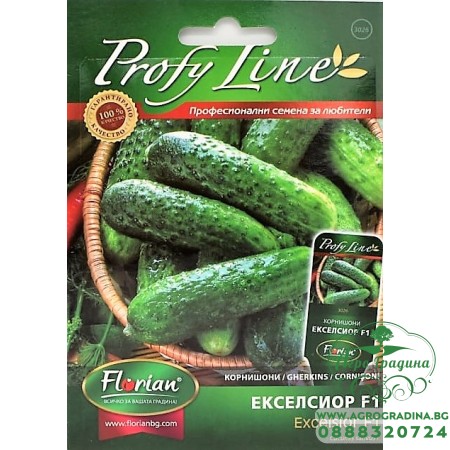 Корнишони Екселсиор F1