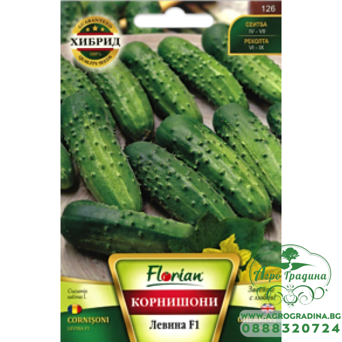 Корнишони Левина F1