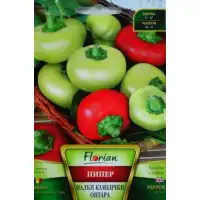 Пипер малки камбички Онтара