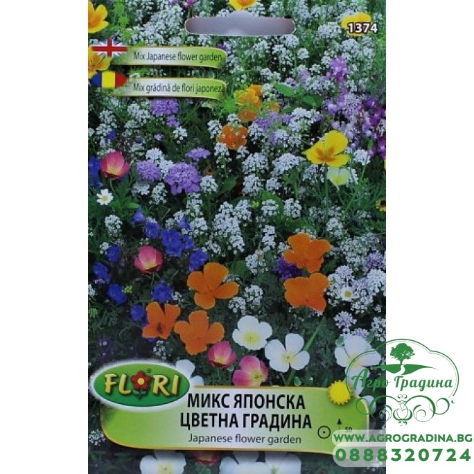 Микс за Японска цветна градина