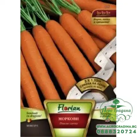 Семена на ленти от моркови