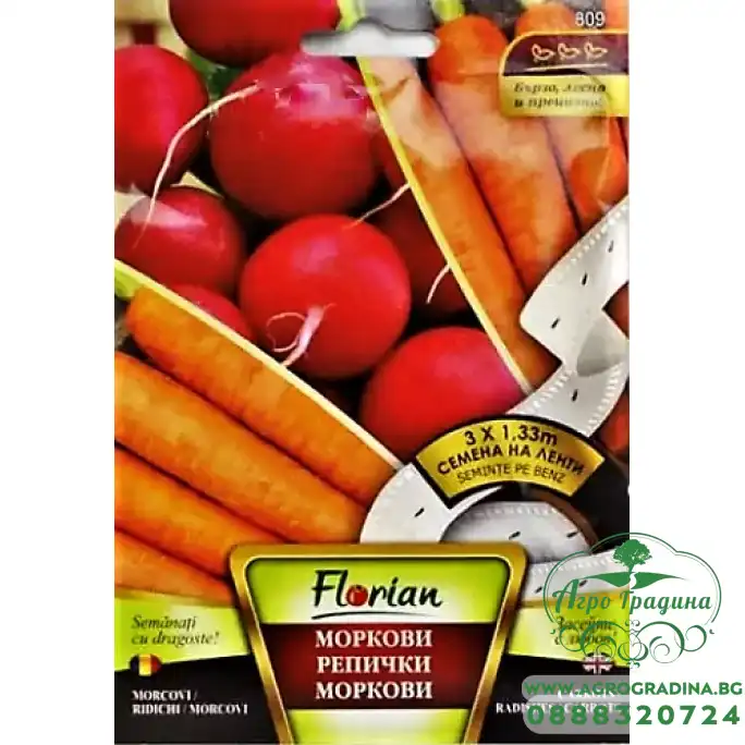 Семена на ленти от Моркови, Репички, Моркови