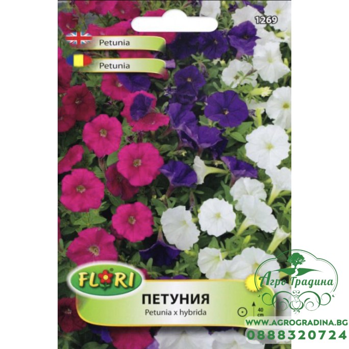 Петуния каскадна микс