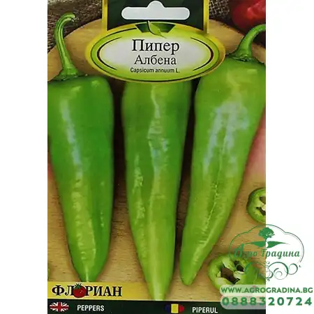 Пипер Албена