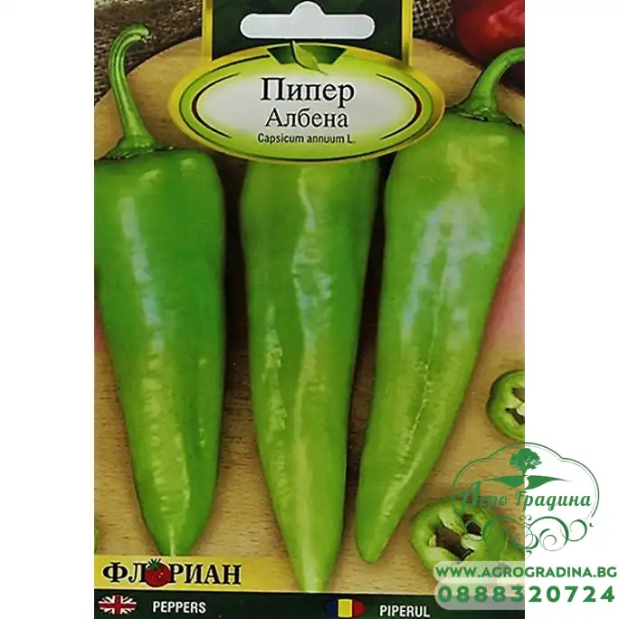 Пипер Албена