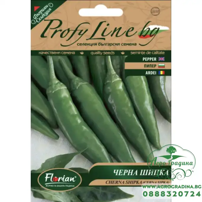 Пипер черна шипка