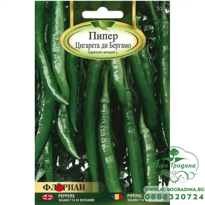 Пипер Цигарете Бергамо