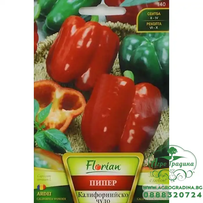 Пипер Калифорнийско чудо