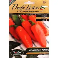 Пипер оранжеви сладки рибки - нов сорт