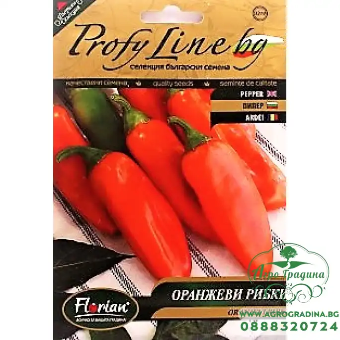 Пипер оранжеви сладки рибки - нов сорт