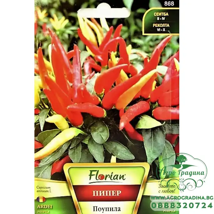 Пипер Поупила