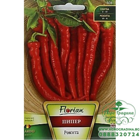 Пипер Рокита - много лют