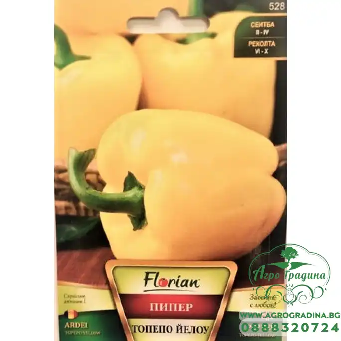 Пипер Топепо Йелоу (жълти камби)