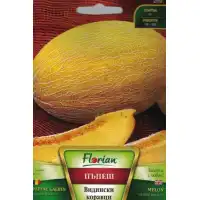 Пъпеш Видински коравци