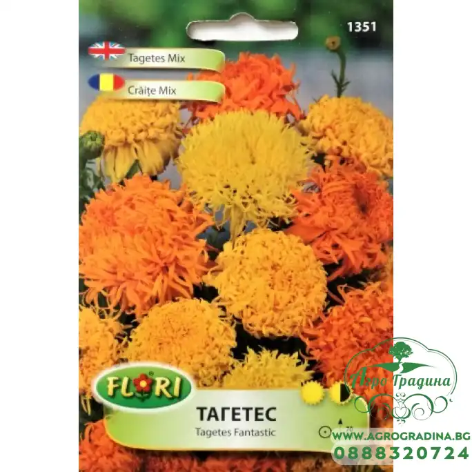 Тагетес фантастик микс