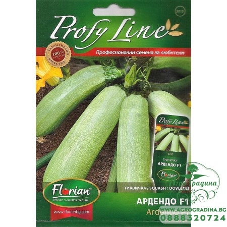 Тиквички Ардендо F1