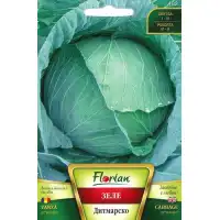 Зеле Дитмарско