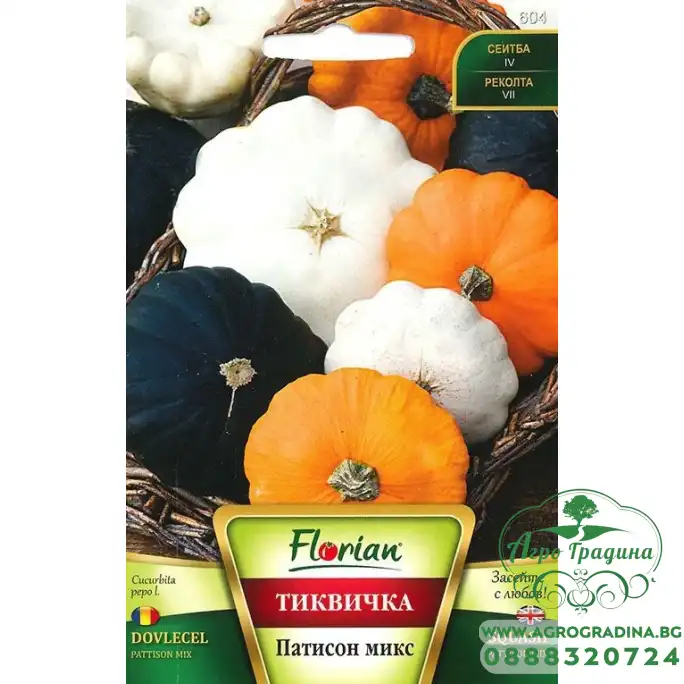 Патисон Микс