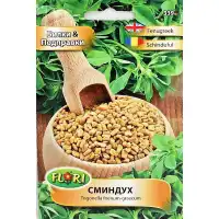 Сминдух Trigonella foenum-graecum