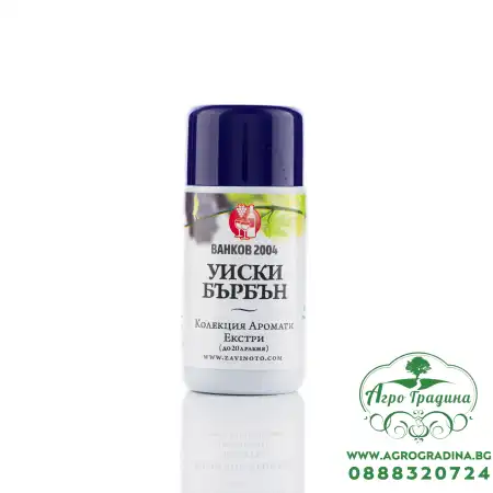 Аромат за ракия - Уиски Бърбън - 30 мл