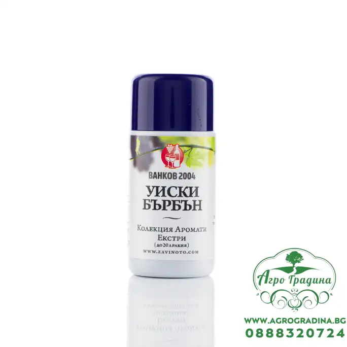 Аромат за ракия - Уиски Бърбън - 30 мл