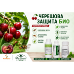Комплект за биологична защита срещу Черешова муха БИО 