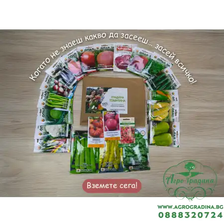 Колекция семена Градина Томатина - за богата и пъстра градина