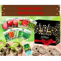 Подаръчен пакет за любители градинари Мини