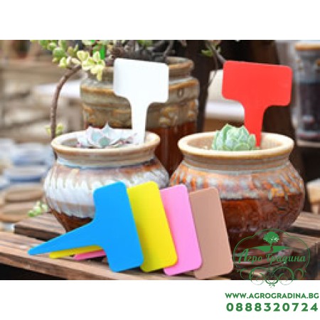 Табелка 14см, 12бр.