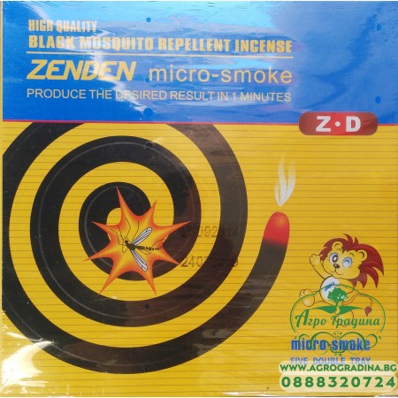 Спирали против комари 10 броя