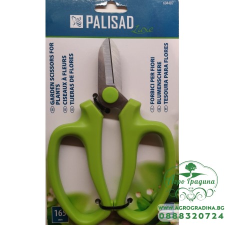 Градинска ножица 165 мм.