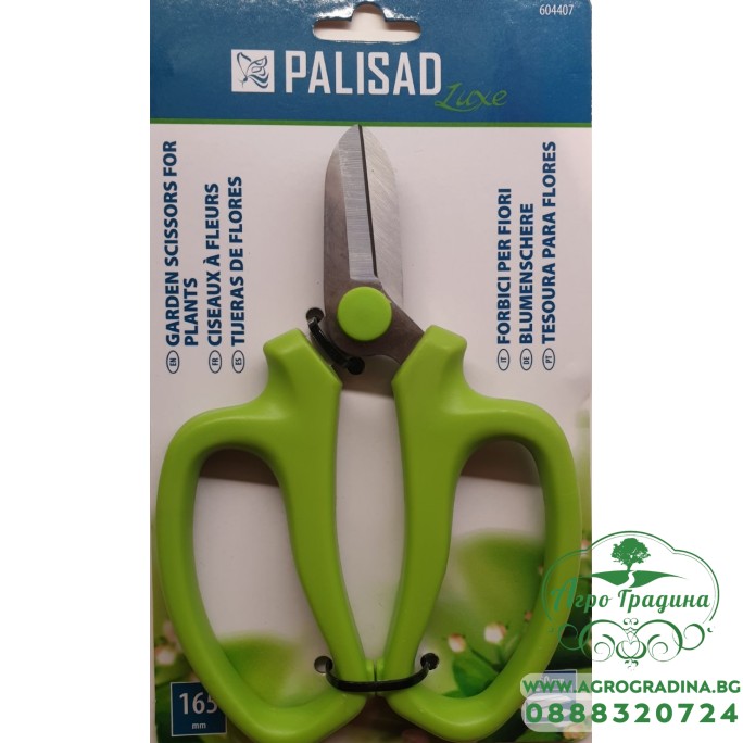 Градинска ножица 165 мм.