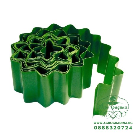 Градинска вълнообразна бордюрна лента - зелена - 20 см/ 9 м