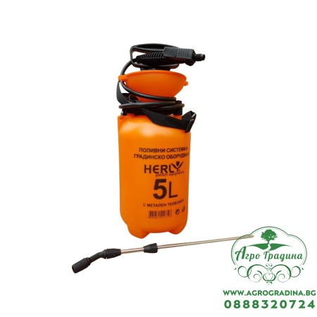 Пръскачка 5 литра