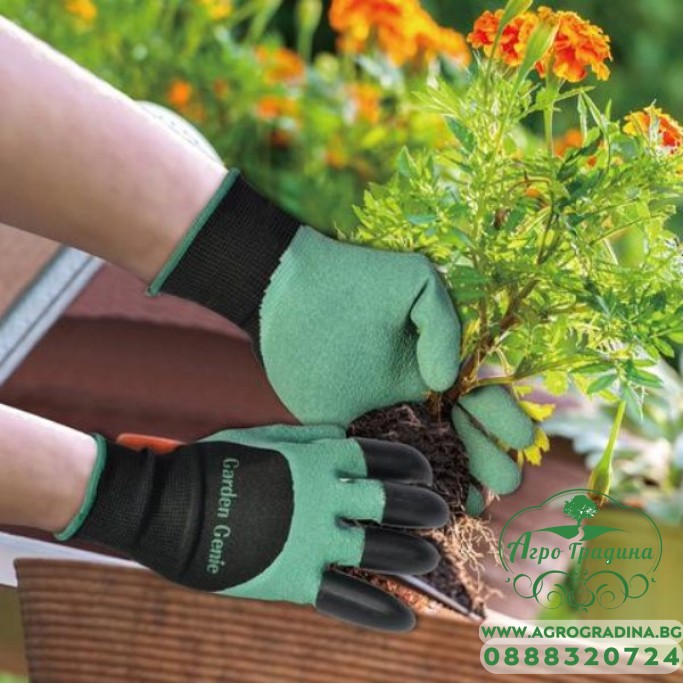 Градинарски ръкавици Garden Genie (Универсален Размер)