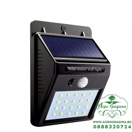 Соларен LED аплик 3W 6500K черен със сензор