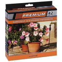 Комплект за капково напояване