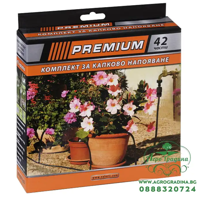 Комплект за капково напояване