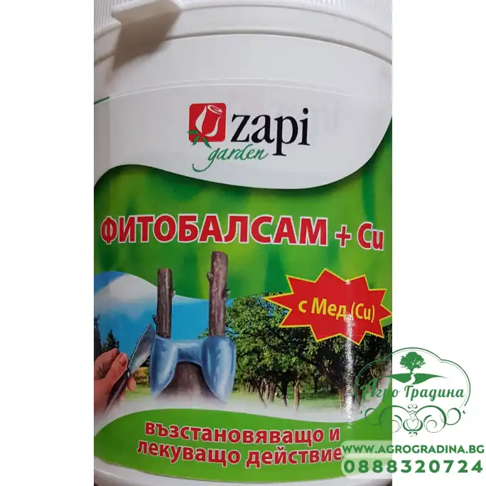 Фитобалсам + Cu (с добавена мед) - 500 гр Фитобалсам + Cu (с добавена мед) - 500 гр