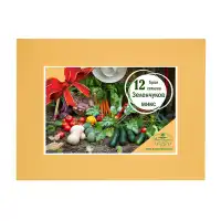 Колекция с 12 сорта Зеленчукови семена