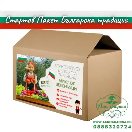 Стартов пакет Българска Традиция