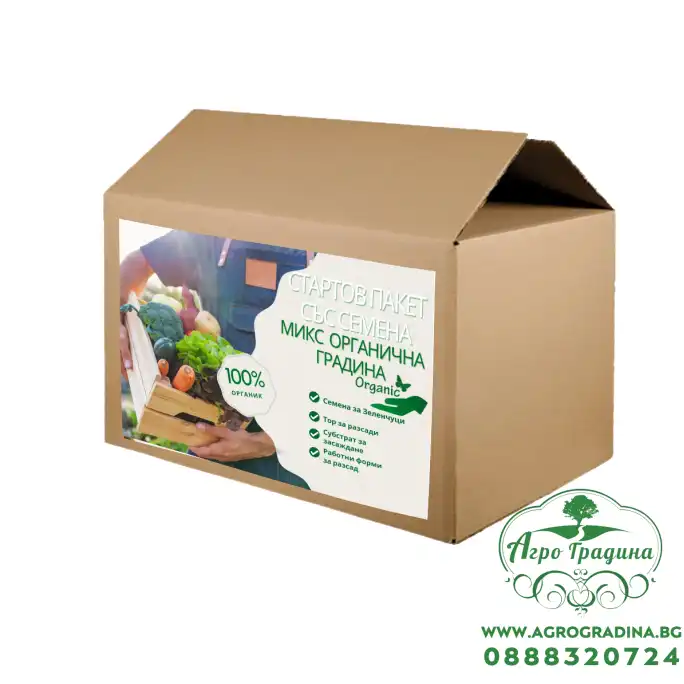 Стартов пакет Органична Зеленчукова Градина