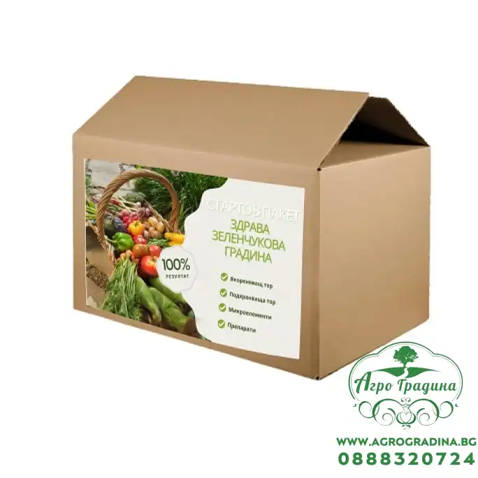 Стартов пакет Здрава Зеленчукова Градина