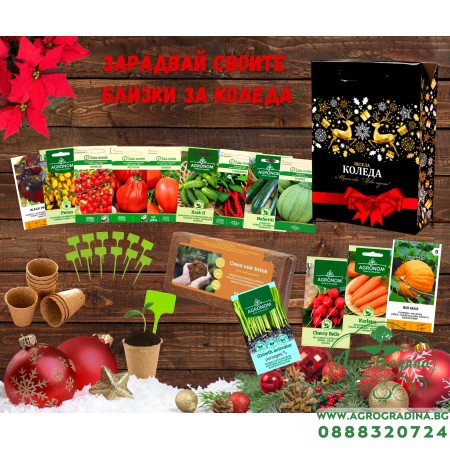 Подаръчен пакет за любители градинари Макси