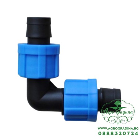 Коляно за капков лентов маркуч Ø17 мм