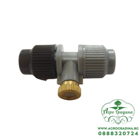 Крайна МЕСИНГОВА дюза за мъгла . Подходяща за система за мъглуване (охлаждане с водна мъгла)