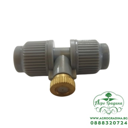 Средна МЕСИНГОВА дюза за мъгла. Подходяща за система за мъглуване (охлаждане с водна мъгла)