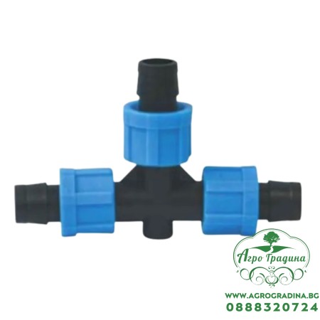 Тройник за лентов капков маркуч Ø17 мм