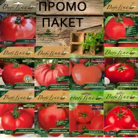 Пакет семена от Български Червени Домати